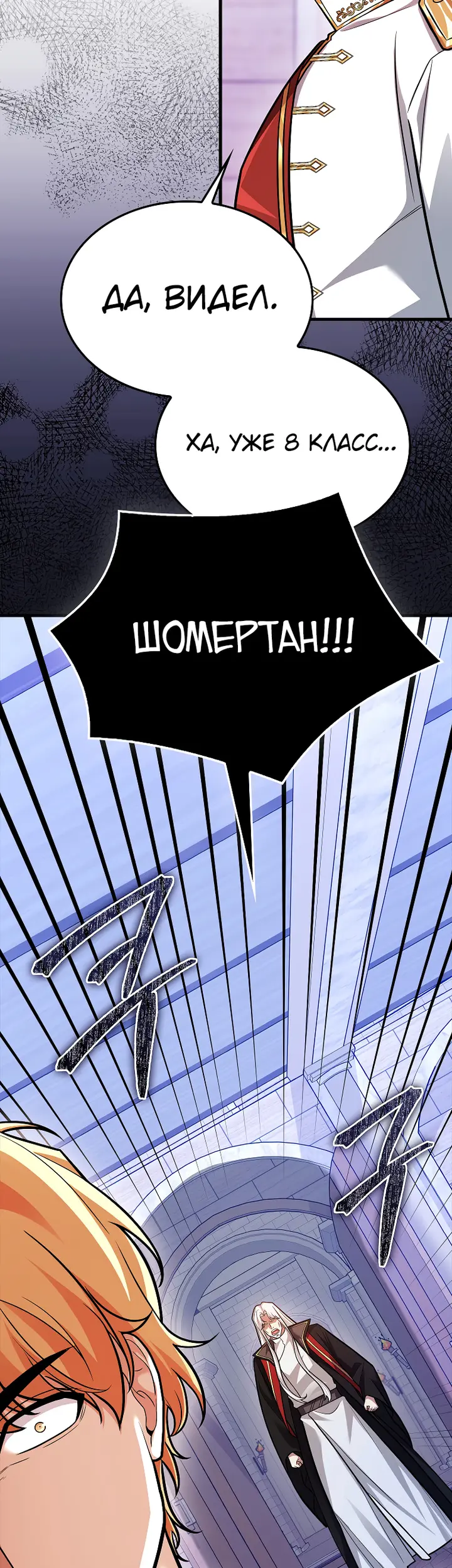 Страница 59