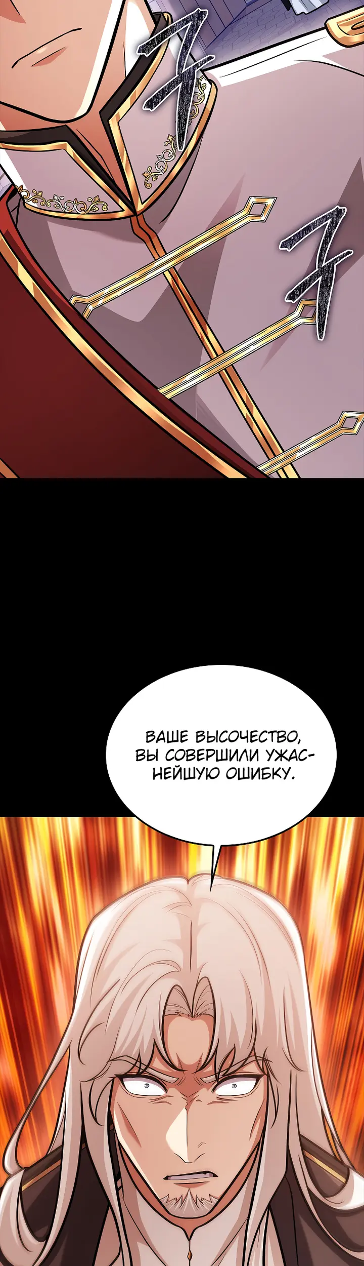 Страница 60