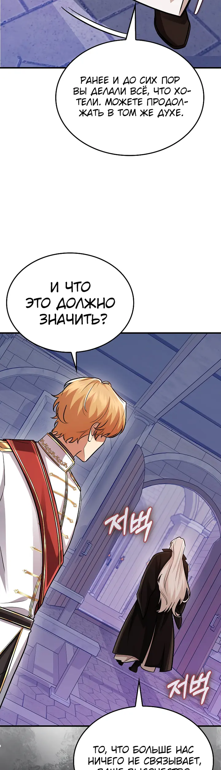 Страница 67