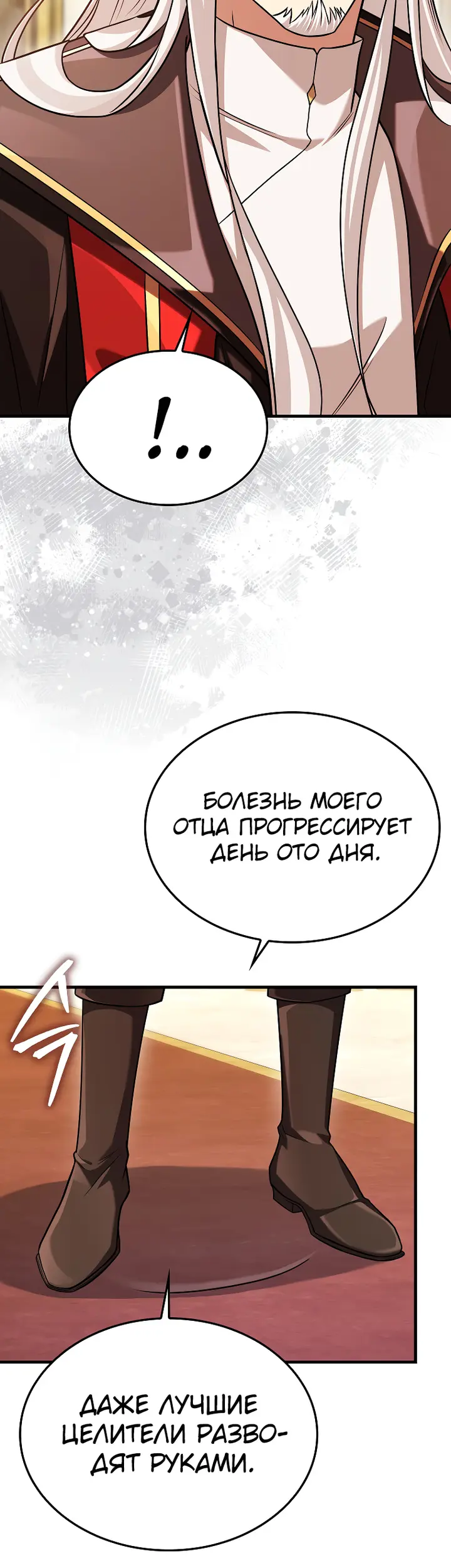 Страница 37