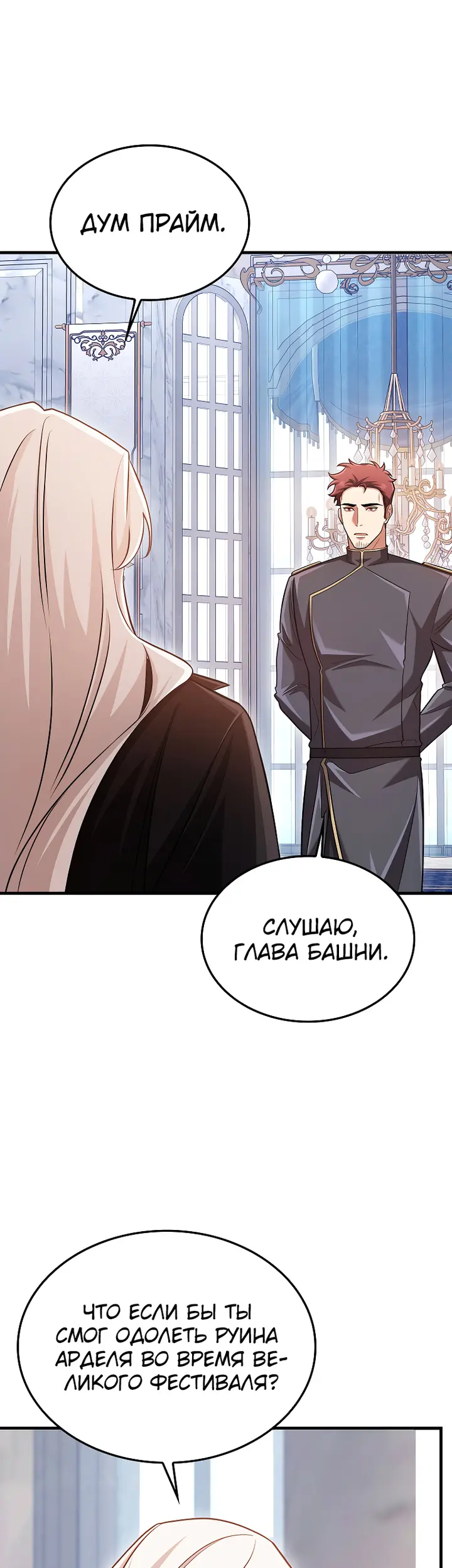 Страница 45