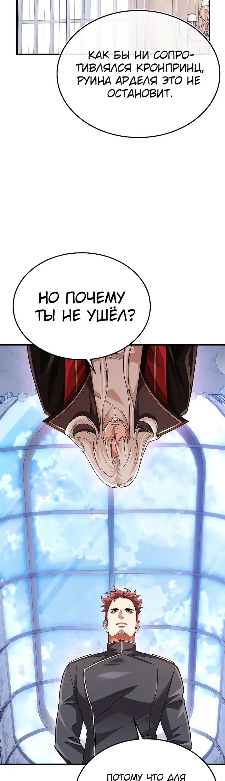 Страница 48
