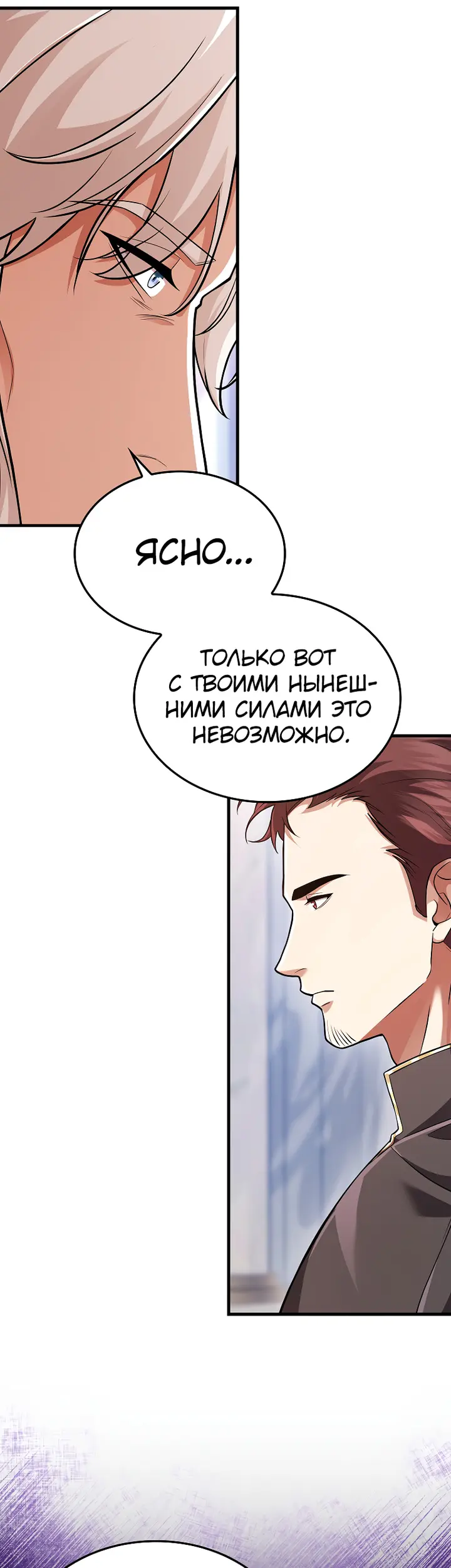 Страница 50