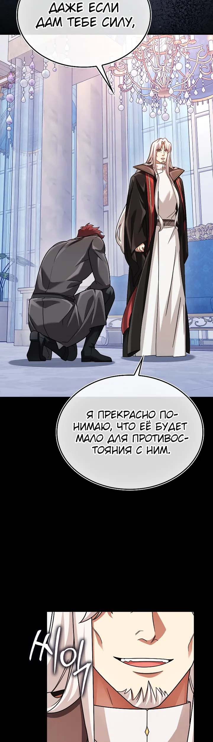 Страница 23