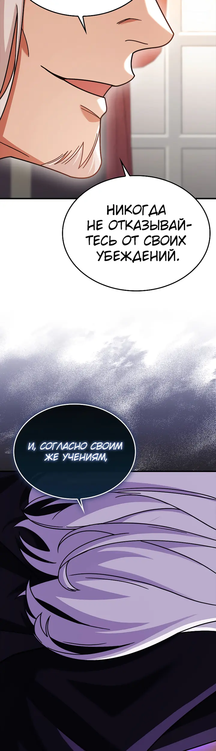 Страница 60