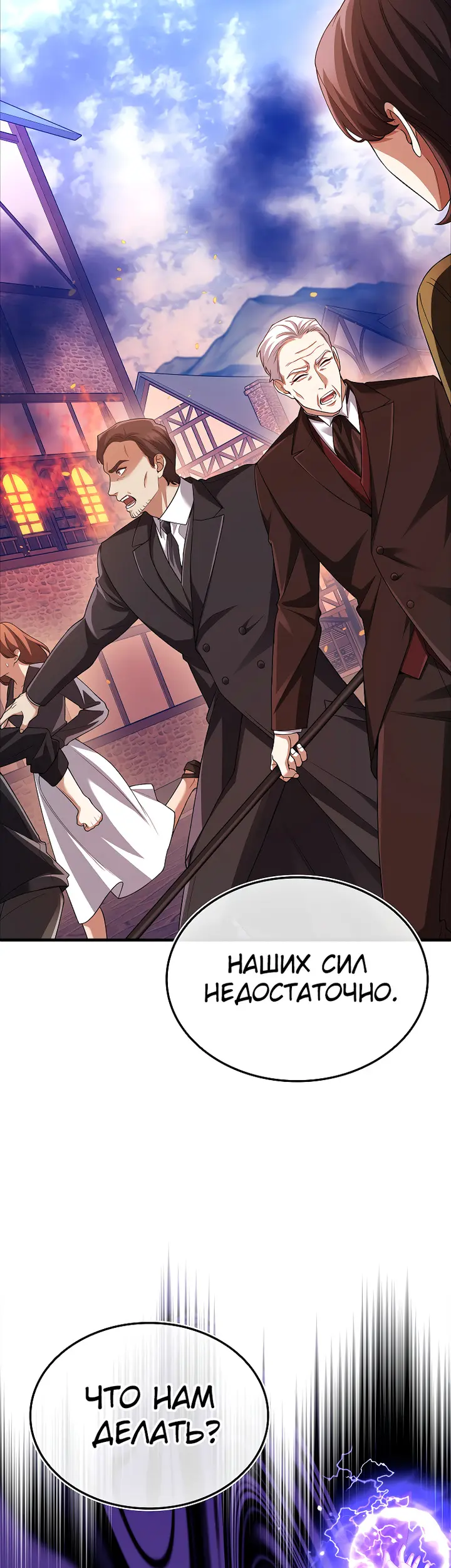 Страница 39