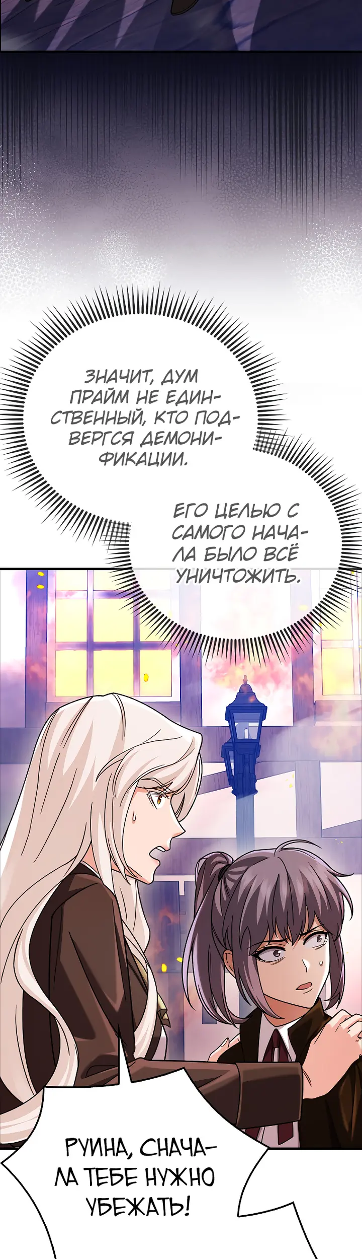Страница 45