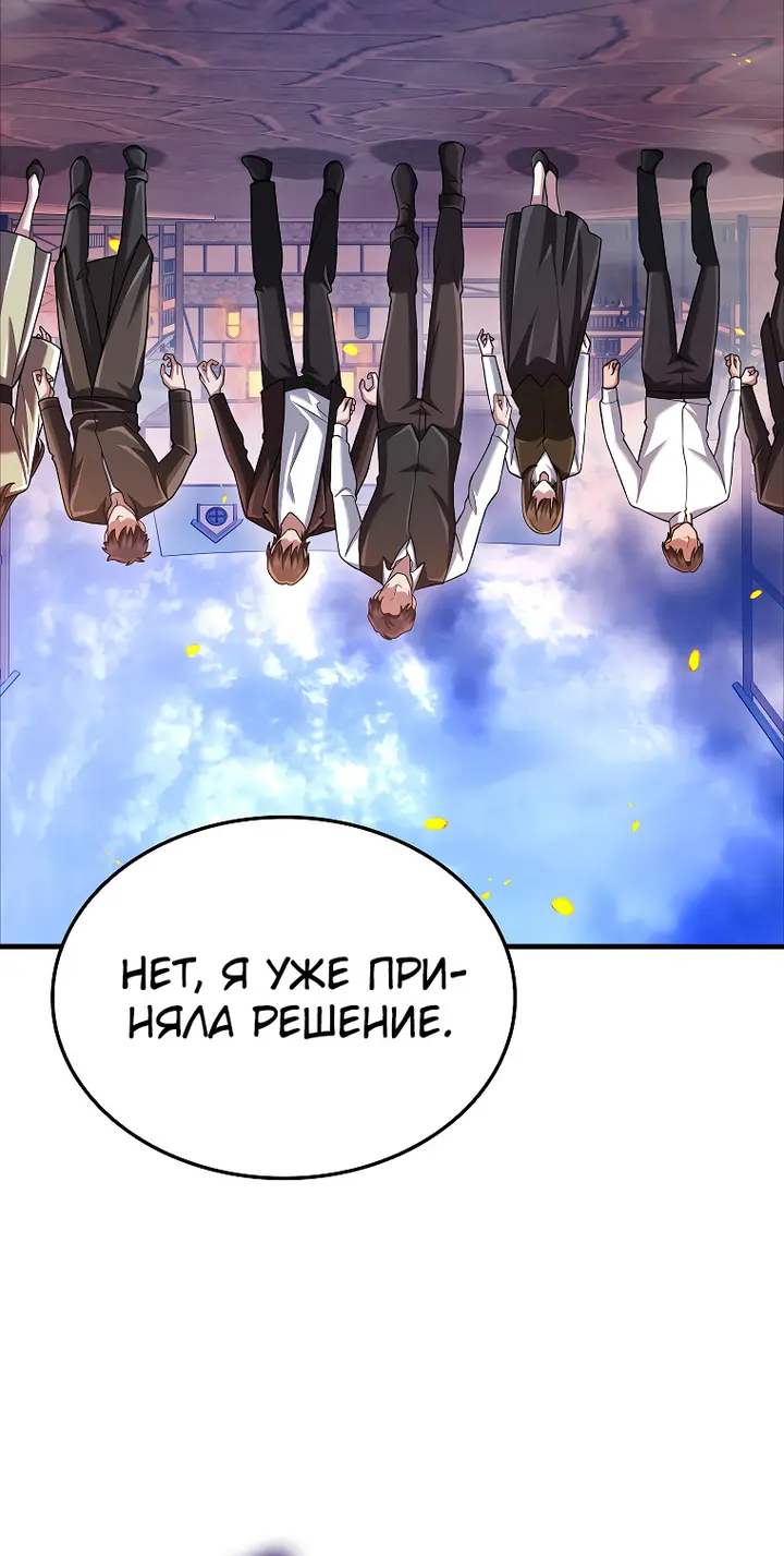Страница 49