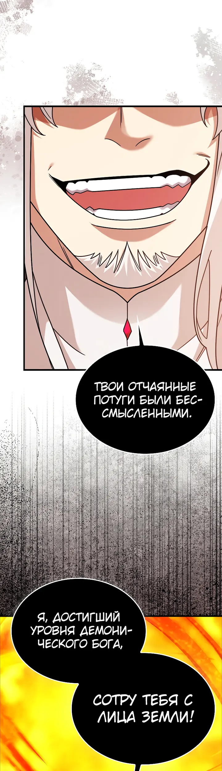 Страница 66