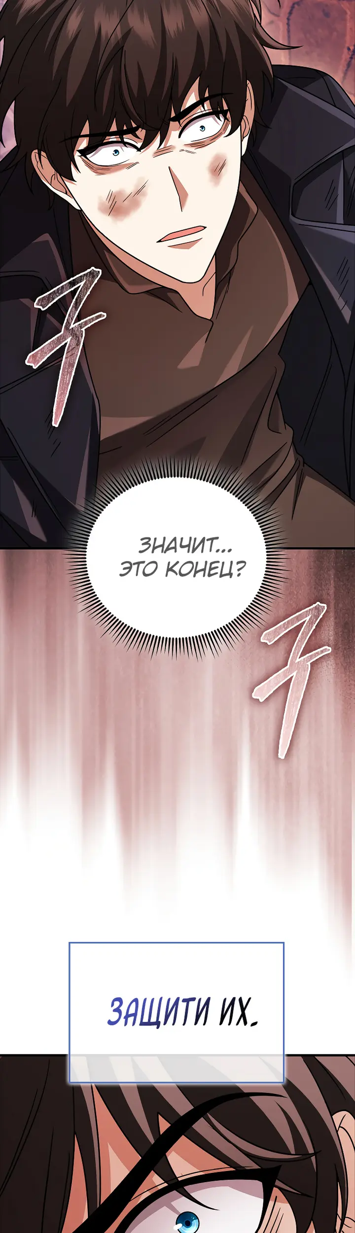 Страница 72