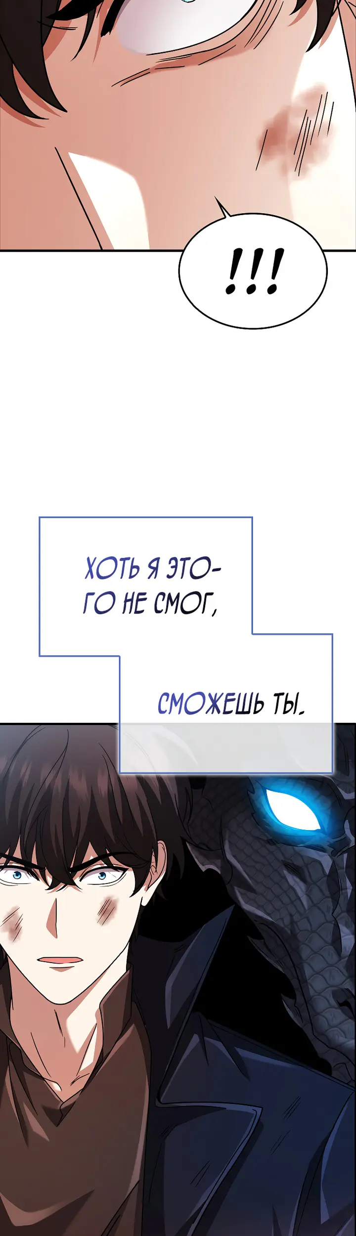 Страница 73