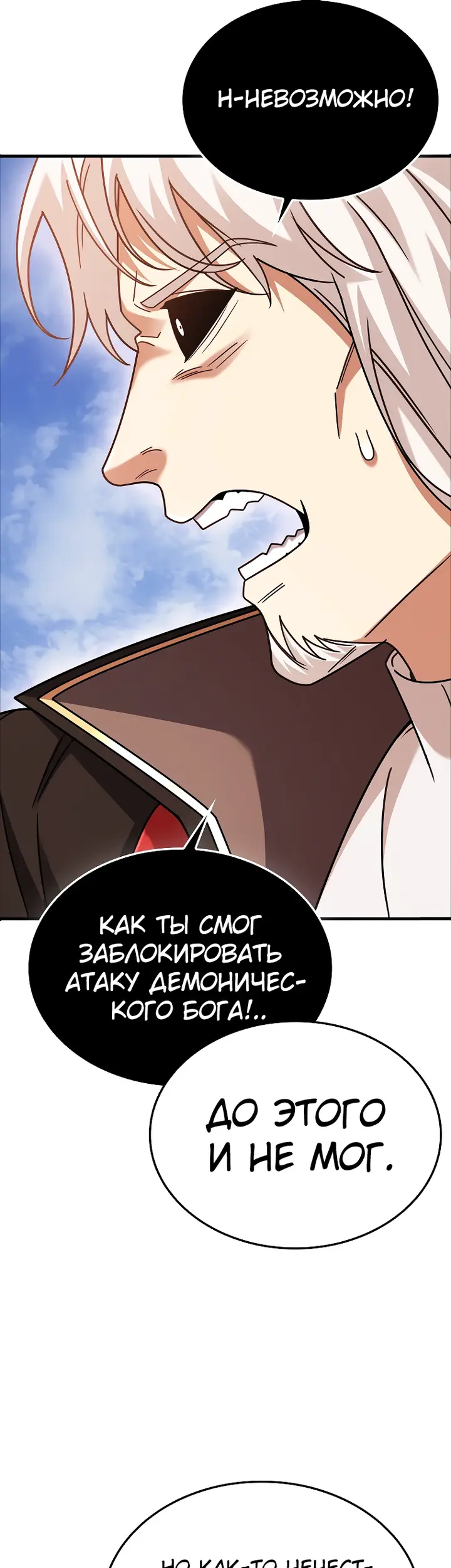 Страница 78
