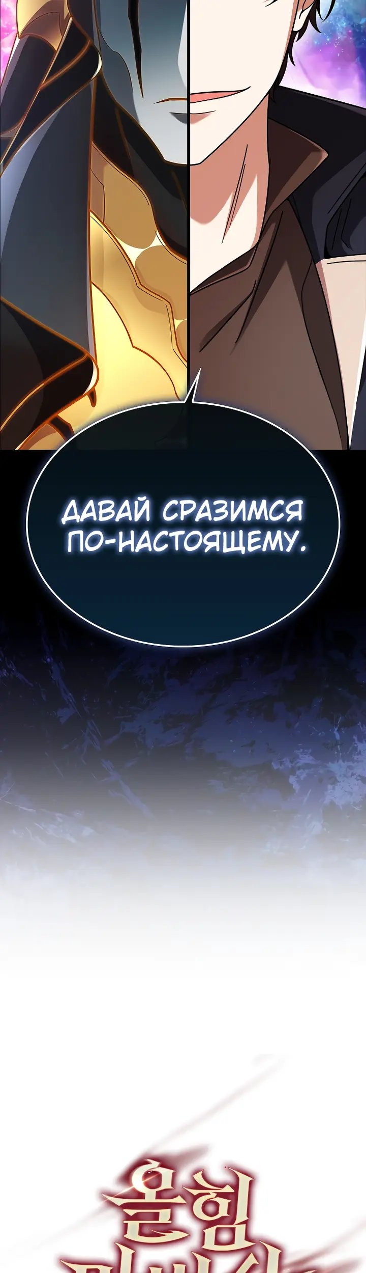 Страница 82