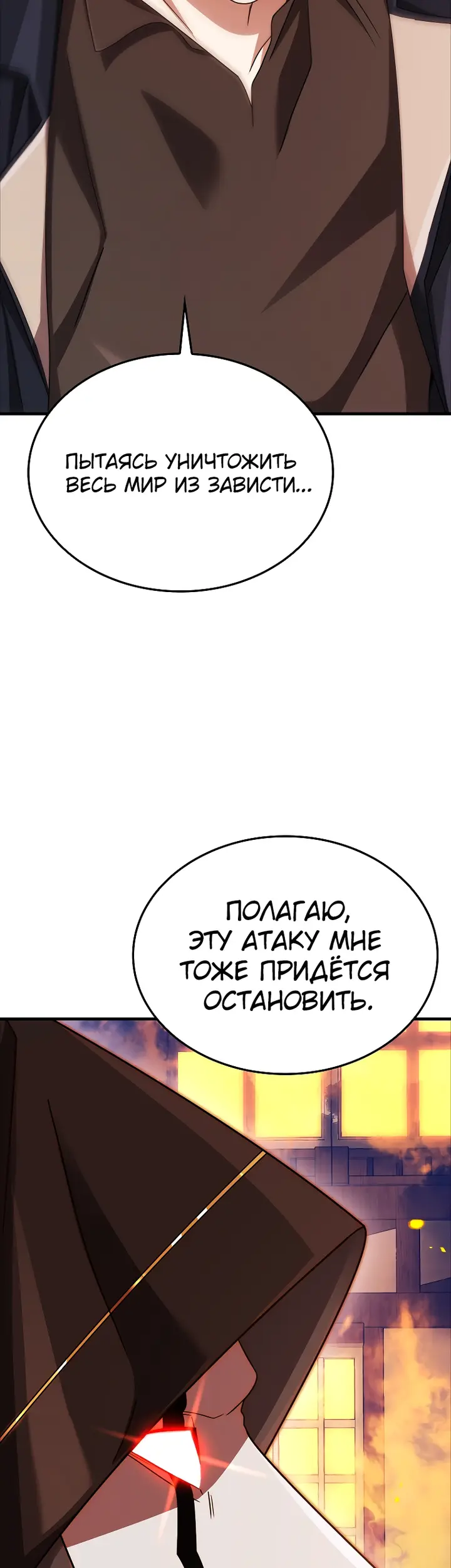 Страница 50