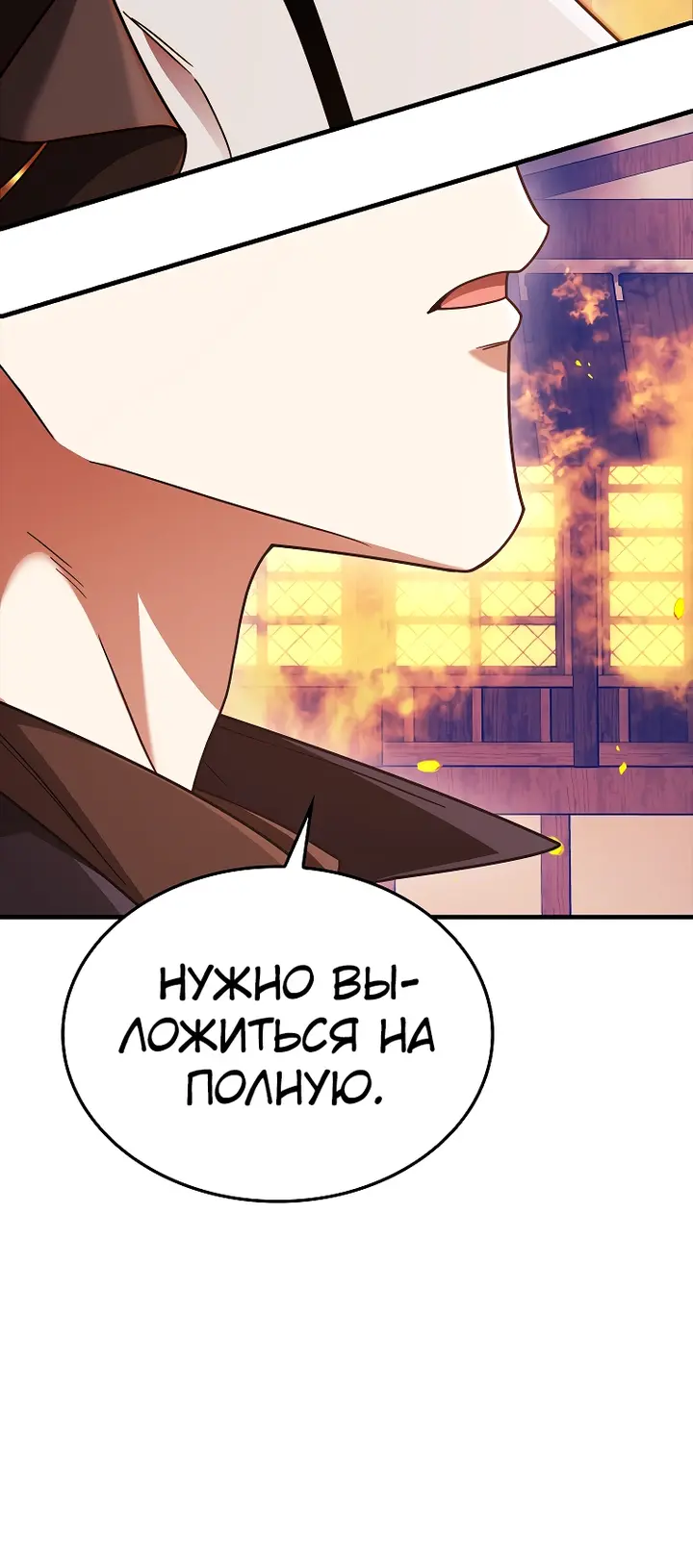 Страница 51
