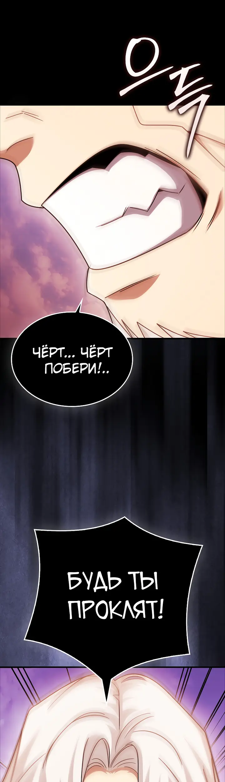 Страница 61