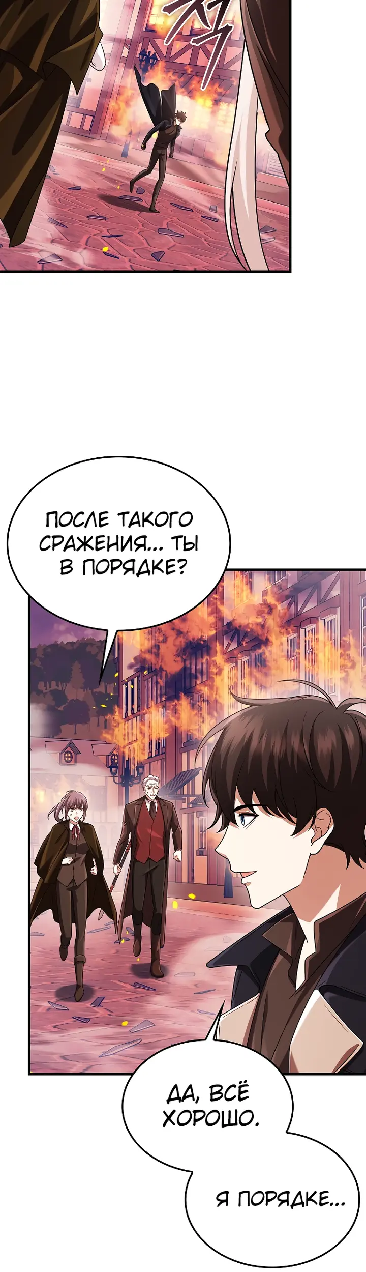 Страница 65