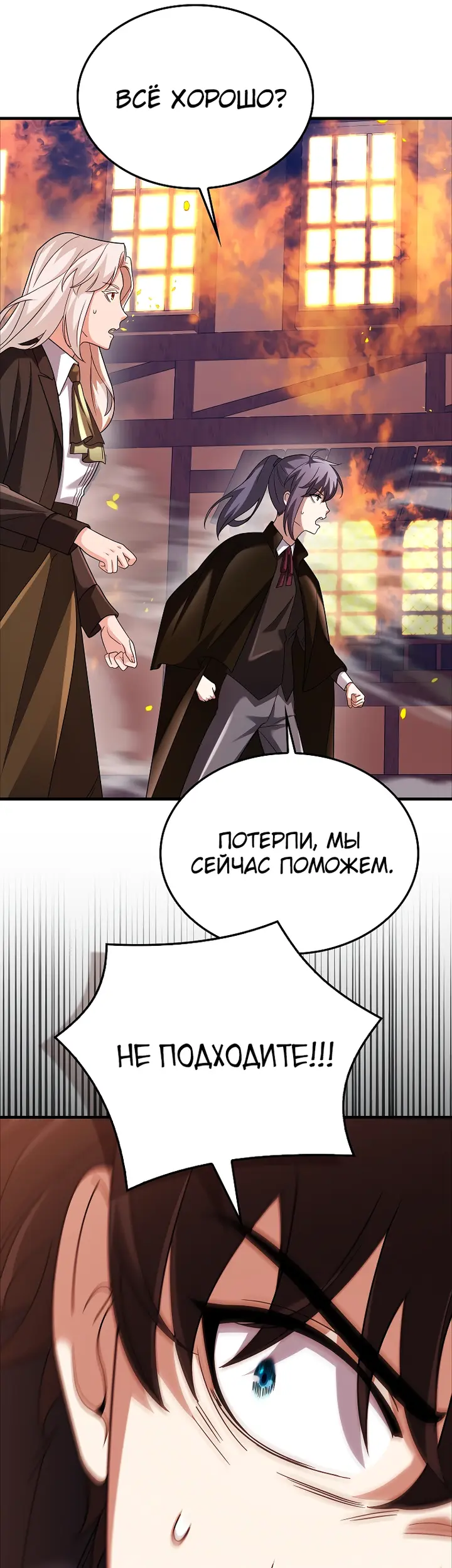 Страница 70