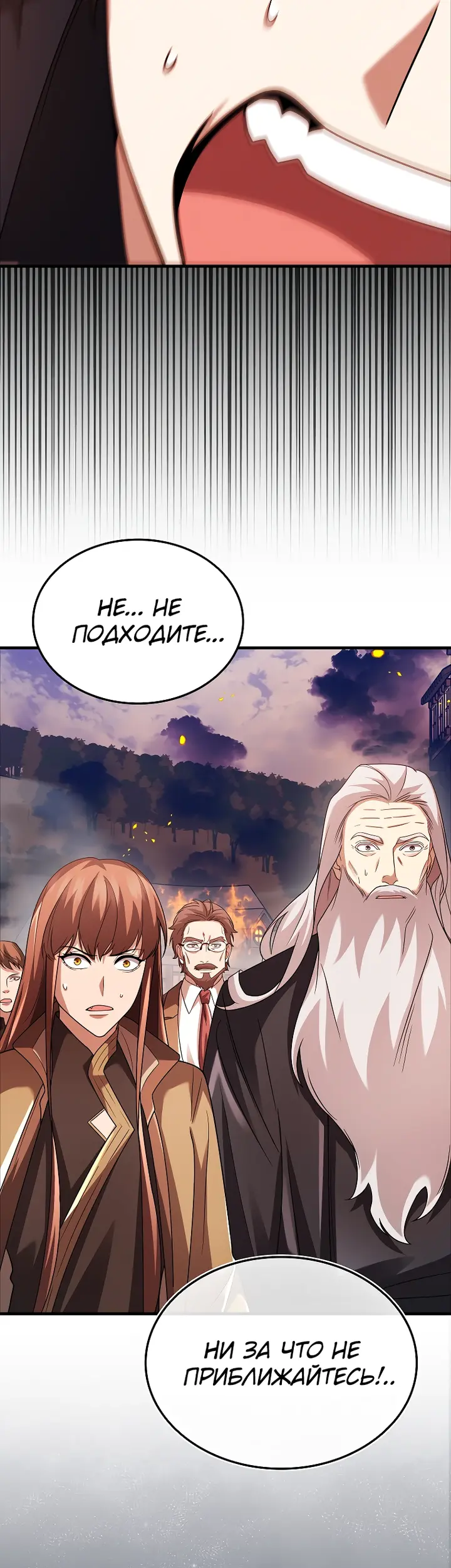 Страница 71