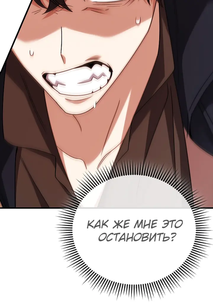 Страница 75