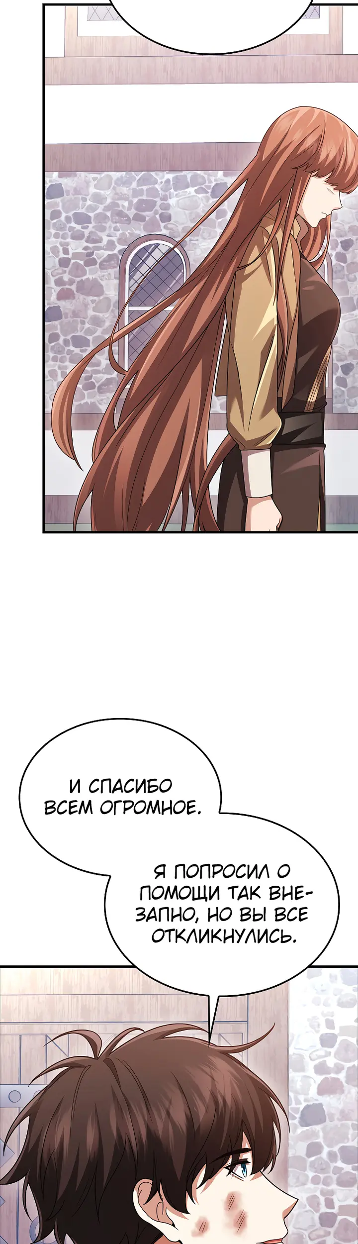 Страница 30