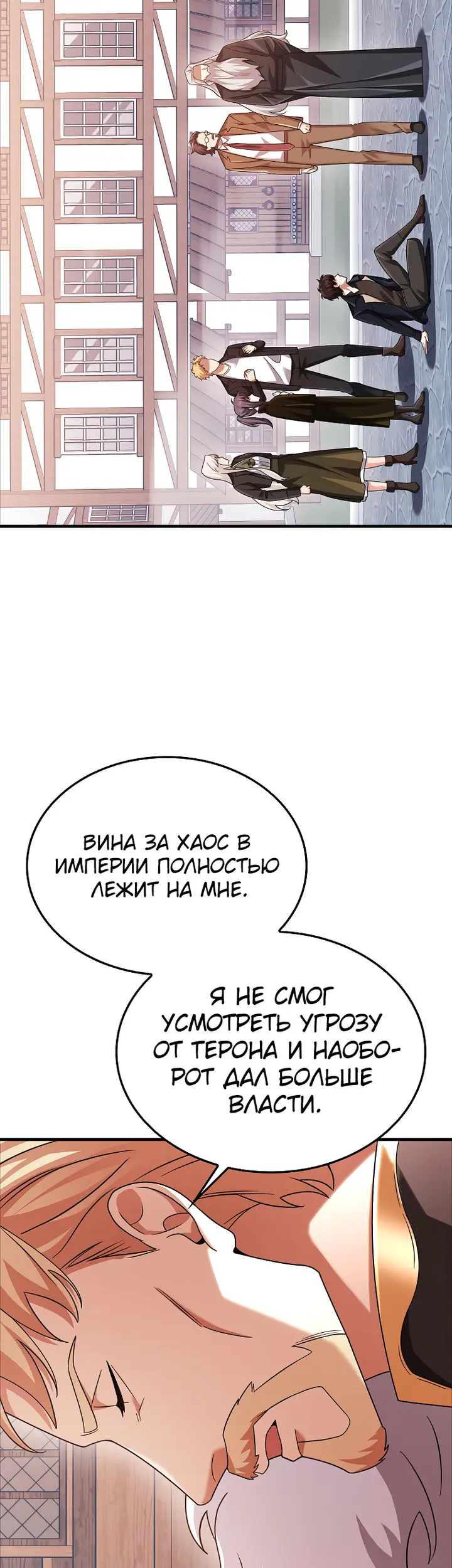 Страница 38