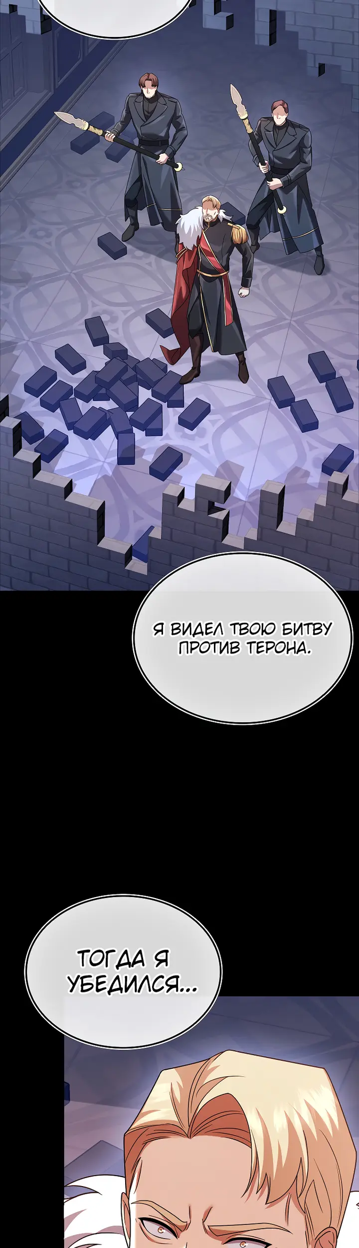 Страница 40
