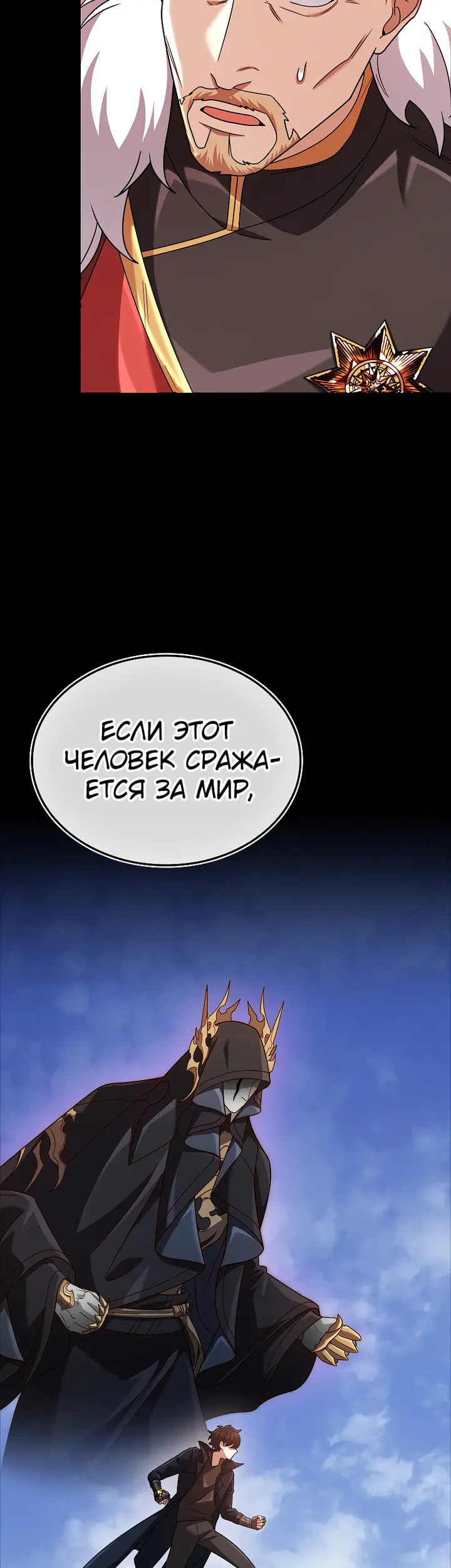 Страница 41