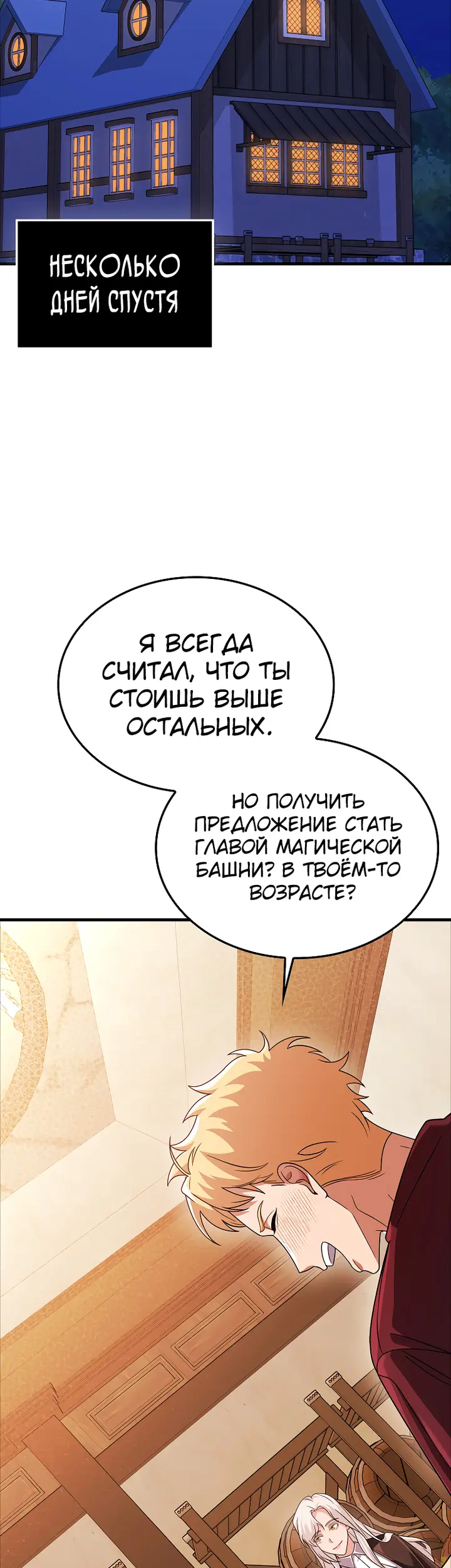 Страница 46