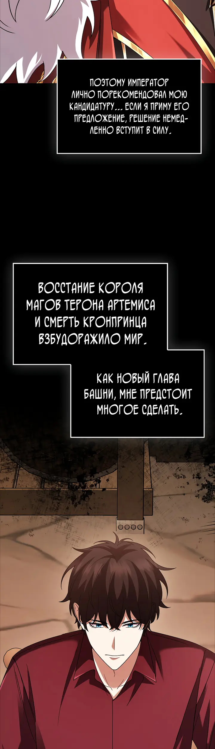 Страница 51
