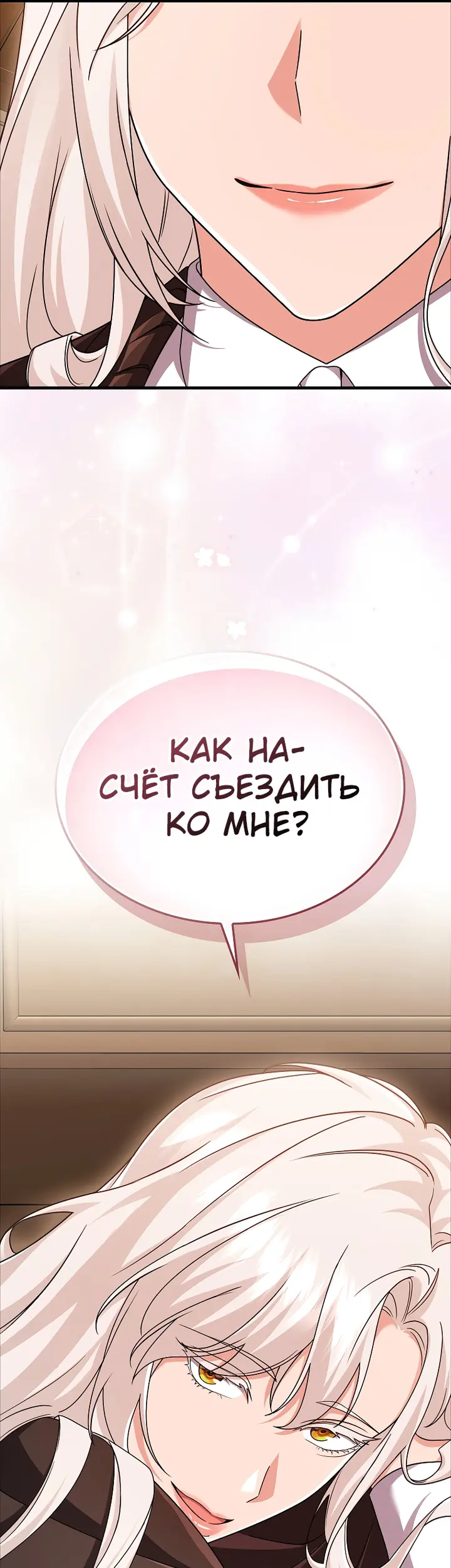 Страница 57