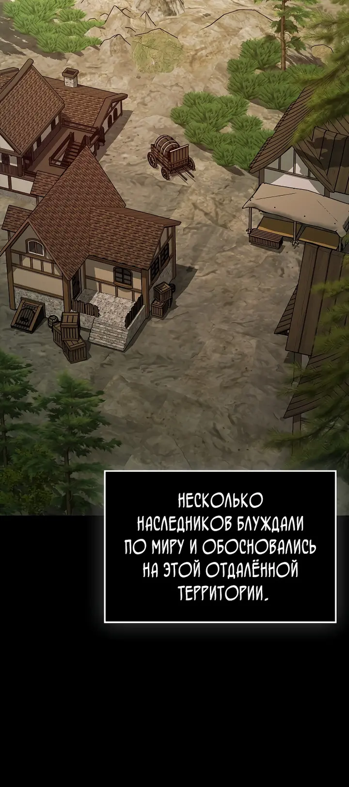 Страница 47