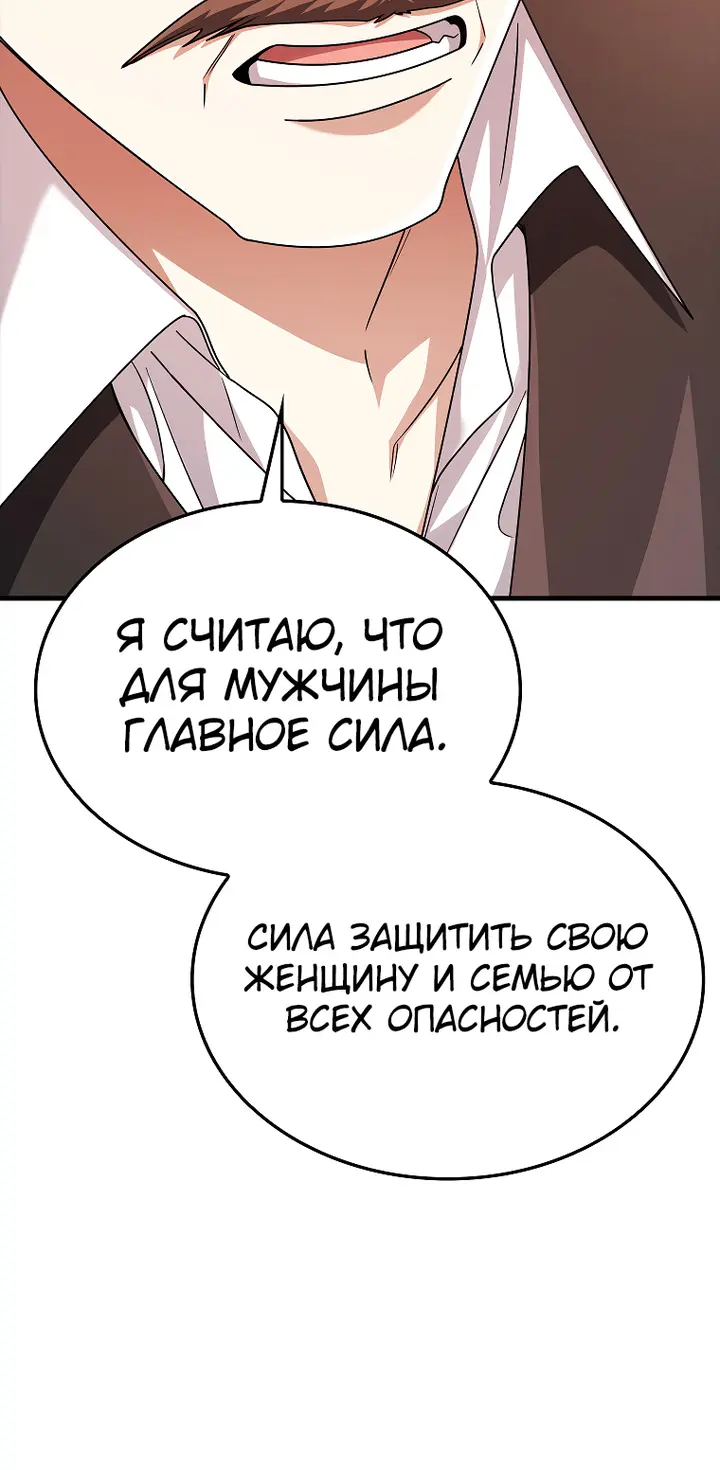 Страница 61