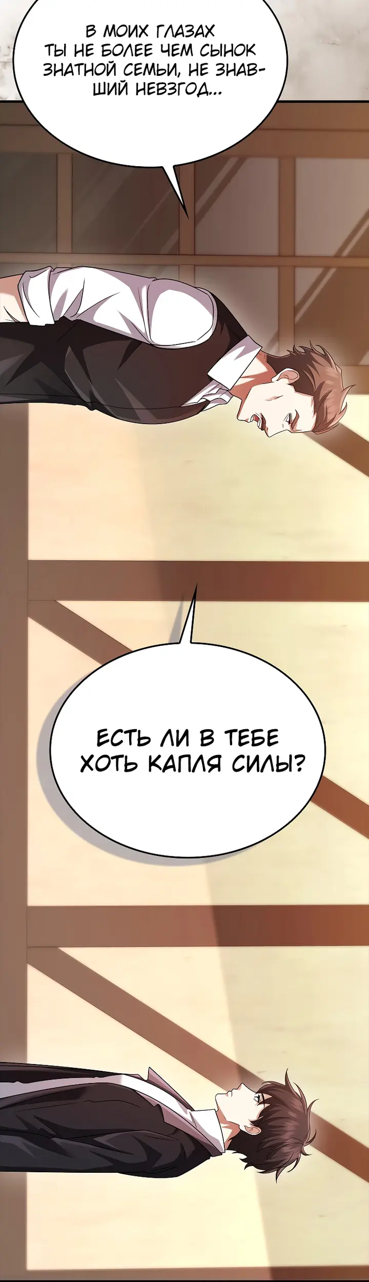 Страница 63