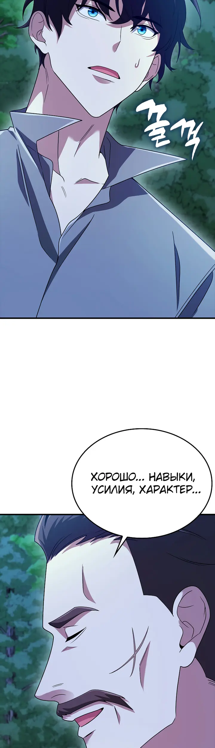 Страница 66