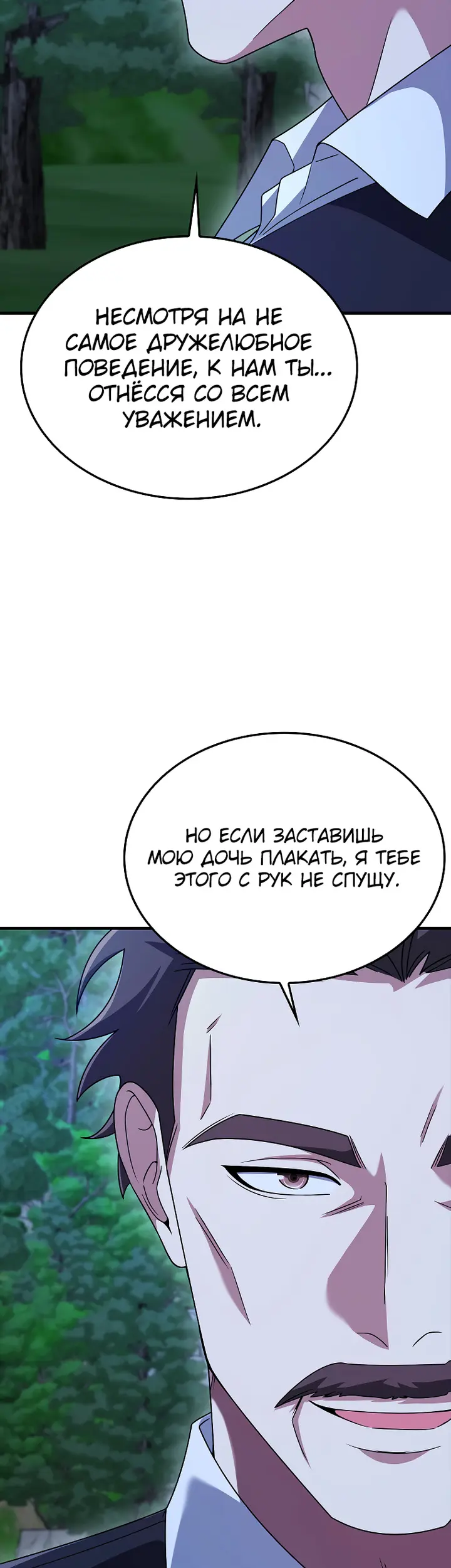 Страница 67