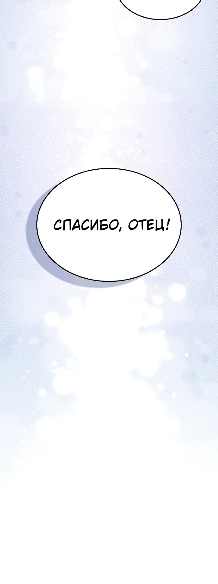 Страница 69