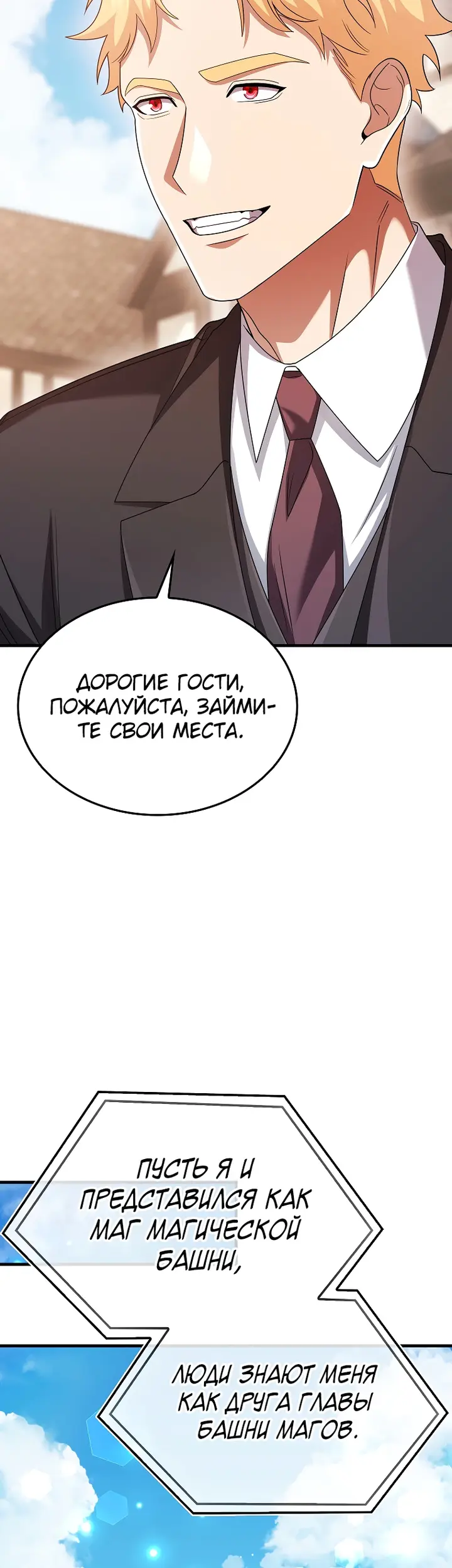 Страница 44