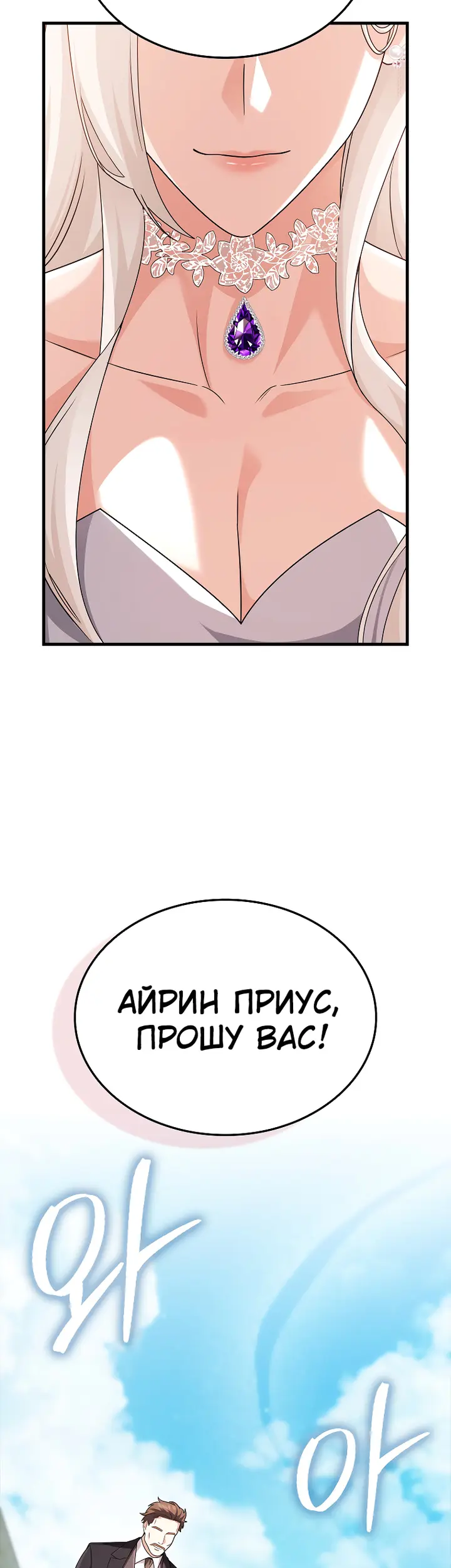 Страница 51