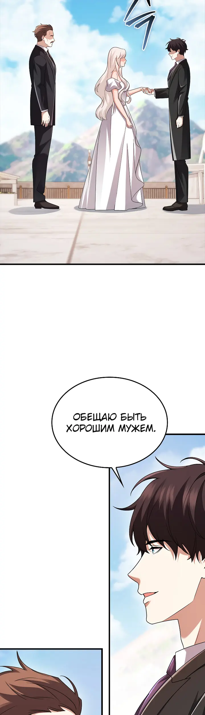 Страница 56
