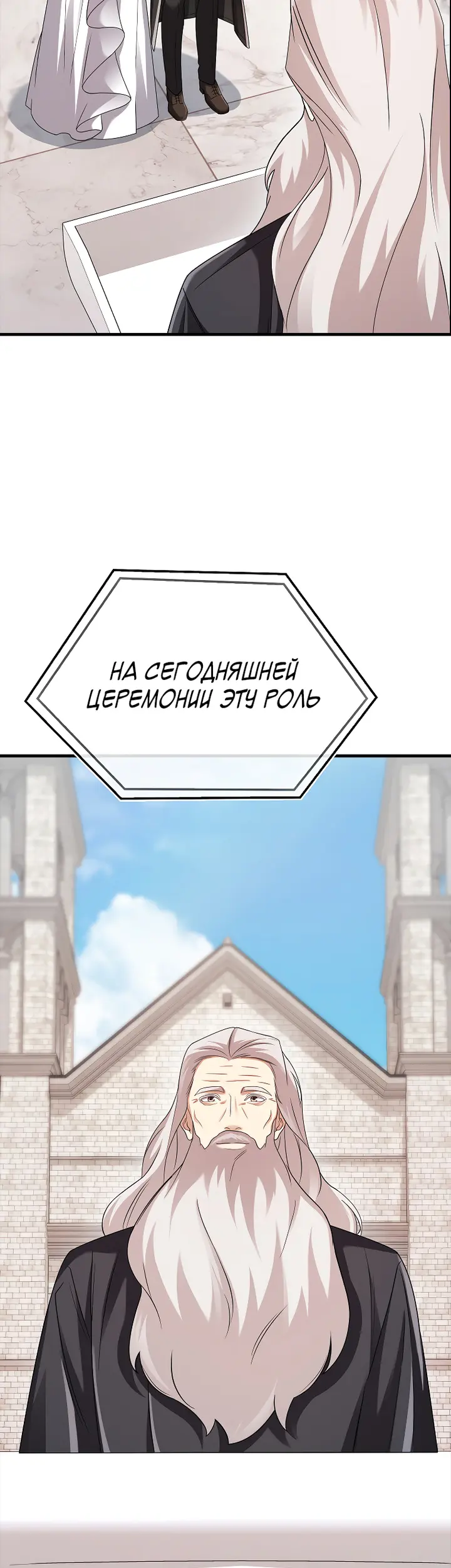 Страница 58