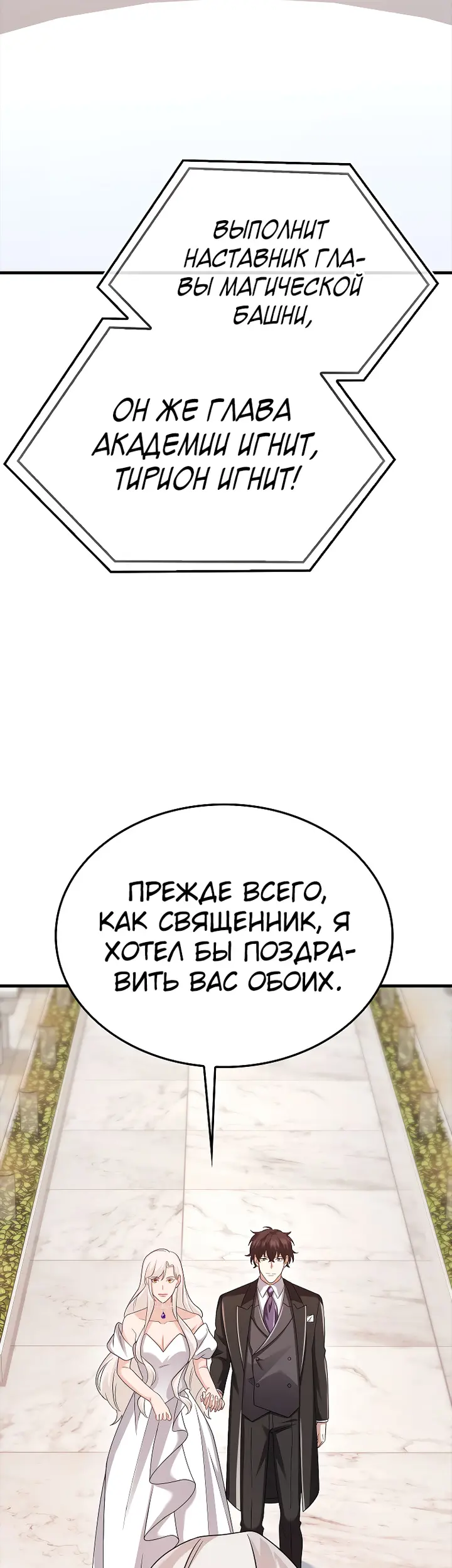 Страница 59