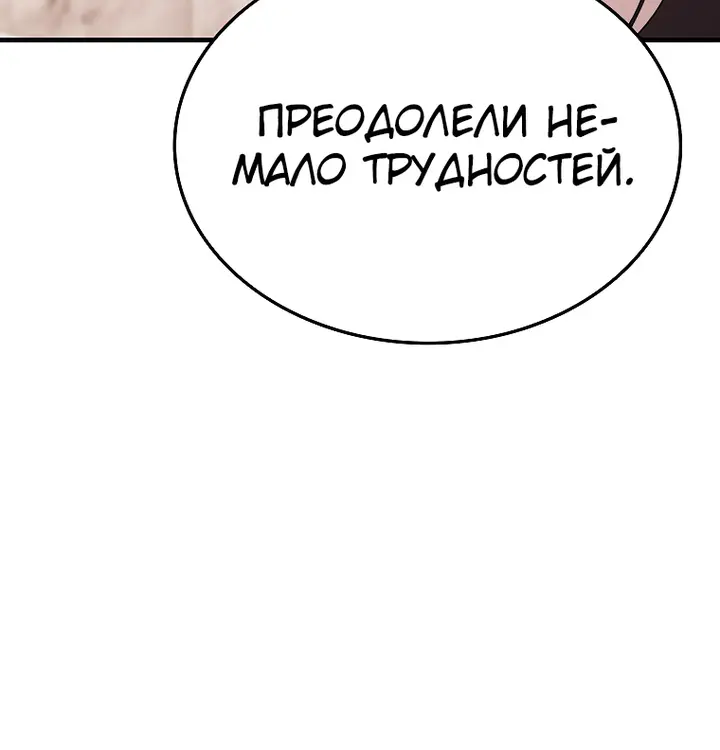 Страница 61