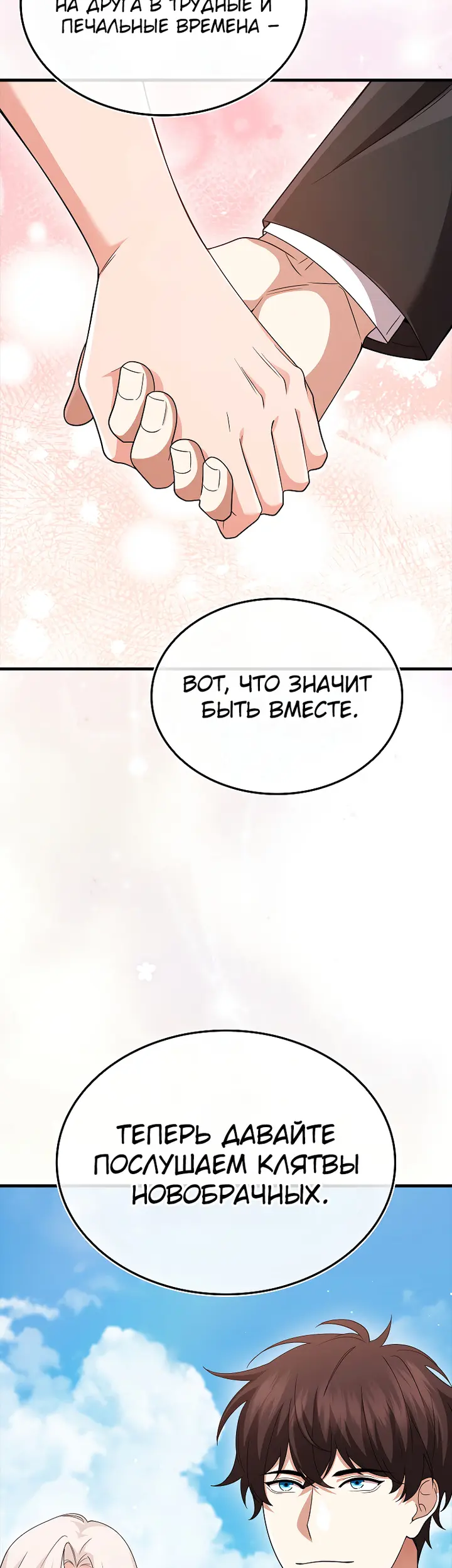 Страница 63