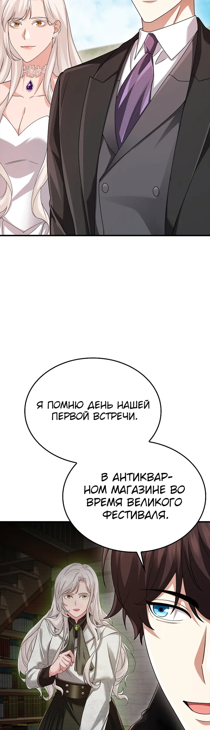 Страница 64