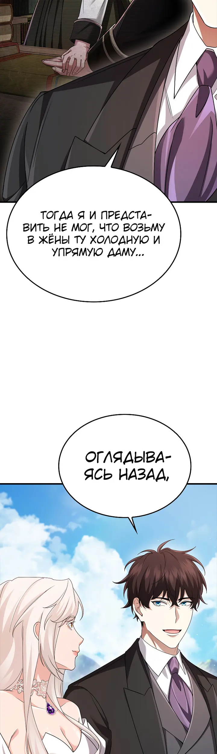 Страница 65