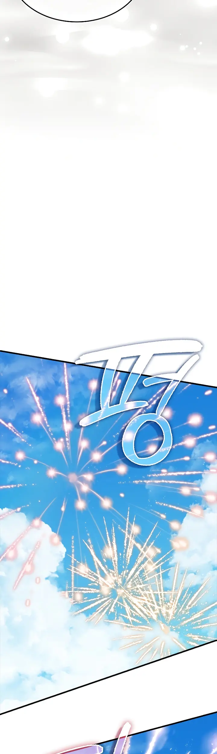 Страница 70