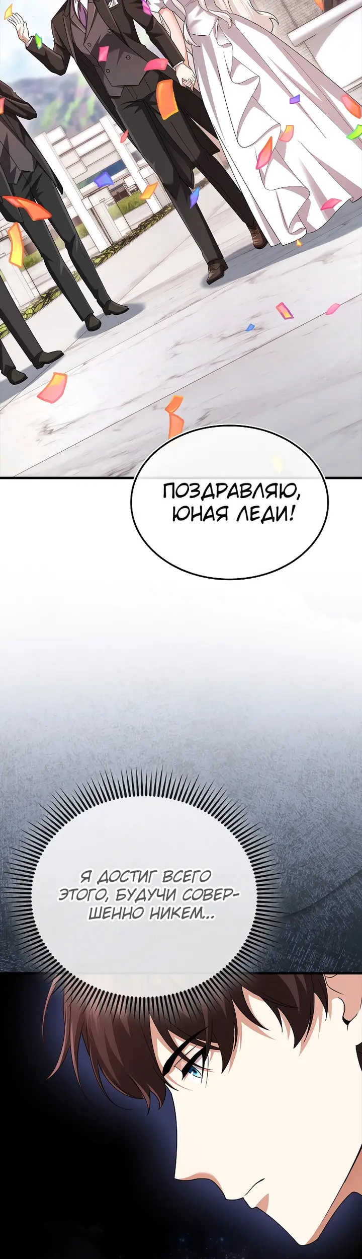 Страница 72
