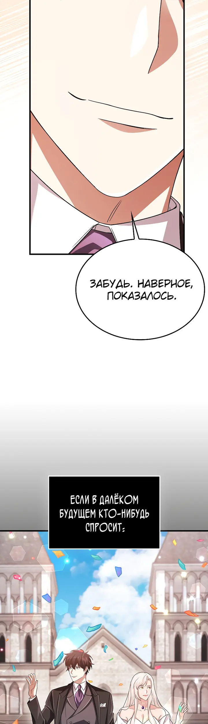 Страница 78