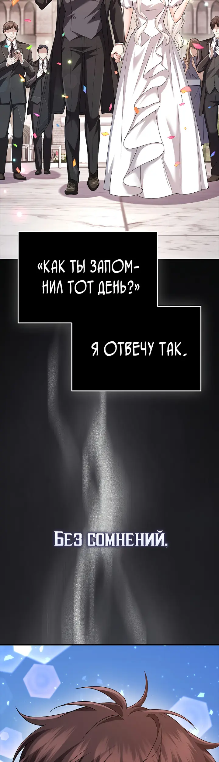 Страница 79